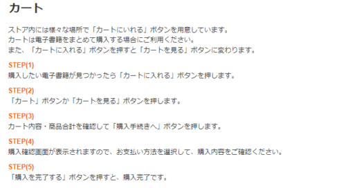 進撃の巨人は漫画バンク 漫画rawで無料で読める 安全 無料で読めるサイトとアプリを紹介します マンガ全巻調査