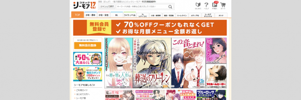 ザ ファブルは漫画バンク 漫画rawで読める 安全 無料で読めるサイトとアプリを紹介します マンガ全巻調査