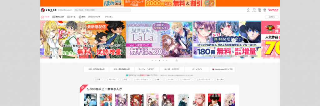 ザ ファブルは漫画バンク 漫画rawで読める 安全 無料で読めるサイトとアプリを紹介します マンガ全巻調査